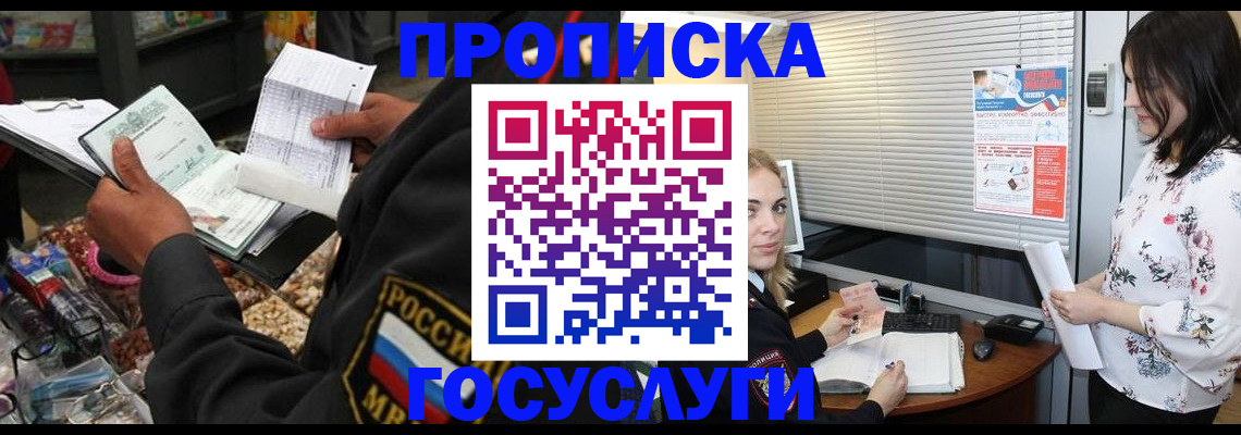 найти адрес прописки в Сертолово