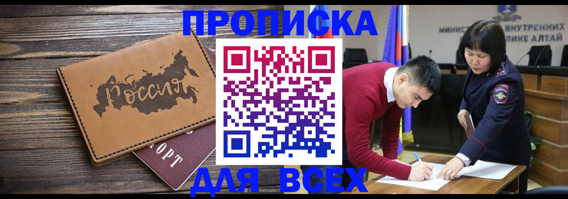 регистрация для дет. сада в Сертолово