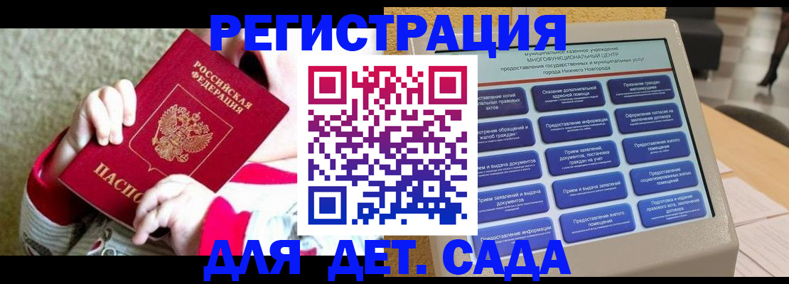 прописка штамп в Сертолово